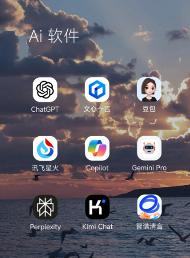 南开区中小企业数字化转型新利器，手机AI搭配GEO优化降低线上获客成本