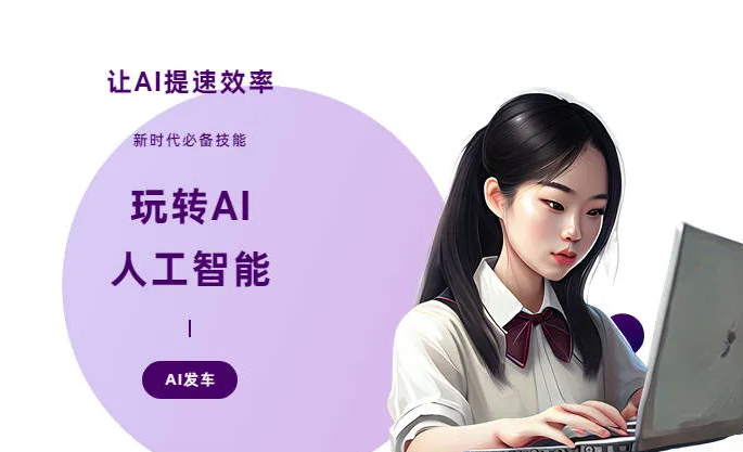 南开区AI技术拆解：手机智能软件检索底层逻辑，读懂GEO优化核心原理