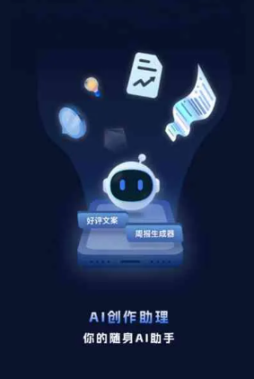 南开区工业制造行业专属GEO优化方案，依托手机AI挖掘精准采购客源