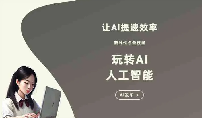 南开区GEO优化完整科普：原理、价值与核心适配场景